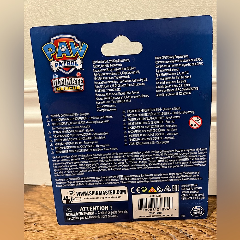 Paw Patrol Ultimate Rescue pup mini figures - Picture 2 of 3